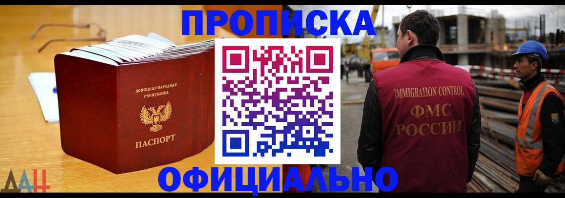 форма 3 в Елизово